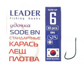 Крючок одинарный Leader Sode BN (№6)