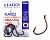 Крючок одинарный Leader Keizu BN