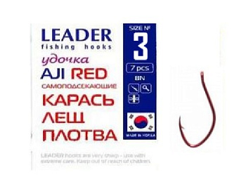 Крючок одинарный Leader Aji Red самоподсекающийся (№3)