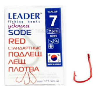 Крючок одинарный Leader Sode Red (№7)