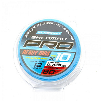 Поводок Flagman Sherman Pro Allround Ready Rigs 80см (№12, 0,128мм)