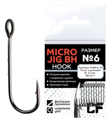 Крючок одинарный Crazy Fish Micro Jig BH №6