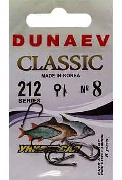 Крючок одинарный Dunaev Classic 212 (№8)