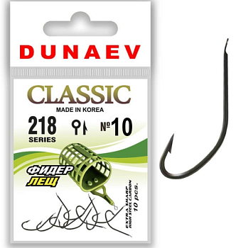 Крючок одинарный Dunaev Classic 218 (№10)