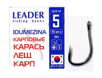 Крючок одинарный Leader Idumezina BN (№5)