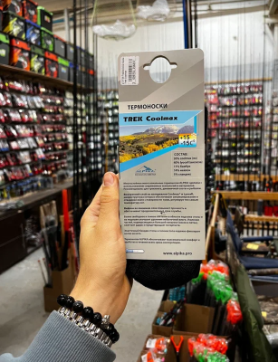 Снимок экрана 2023-12-12 131304 Снимок экрана 2023-12-12 131304