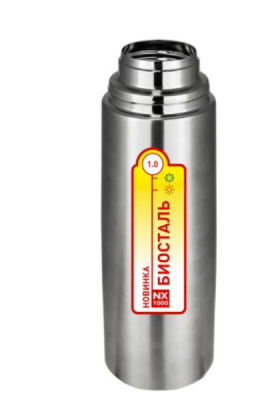Термос Biostal 1,0л c узким горлом (3)