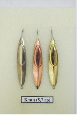 Блесна РВС Блиц, 5,7гр (10шт) Блесна РВС Блиц, 5,7гр (10шт)