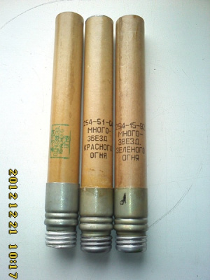 Ракета сигнальная большая Ракета сигнальная большая