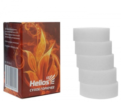 Сухое горючее Helios