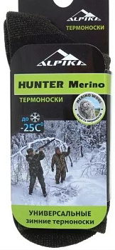 Термоноски Alpika Hunter Merino (р 43-45)