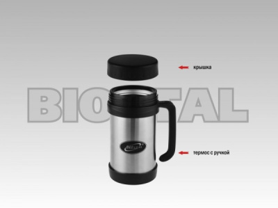 Термос Biostal, 0,5л (NR500R), компактный, c широким горлом, с ручкой