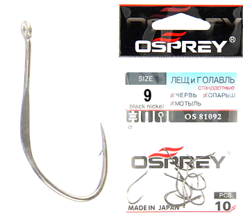 Крючок одинарный Osprey OS-81092 (№9)