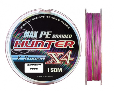 Плетеный шнур Hunter Max PeX4 150м 