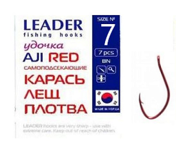 Крючок одинарный Leader Aji Red самоподсекающийся (№7)