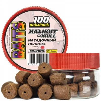 nasadochnij-pellets-100-poklevok-halibutkrill-16-mm_1jpg