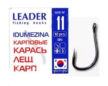 Крючок одинарный Leader Idumezina BN (№11)