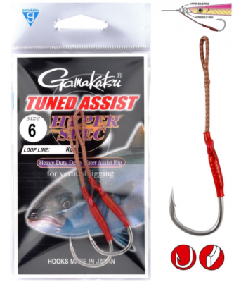 Крючок одинарный Gamakatsu Tuned Assist Hyper Spec №6/0