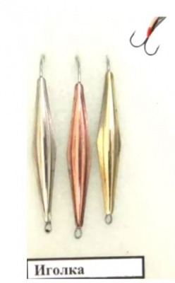 Блесна РВС Иголка-2 с двумя крючками 3,7г Блесна РВС Иголка-2 с двумя крючками 3,7г