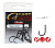 Крючки Gamakatsu A1 G-Carp Specialist, №1/0, (10шт)