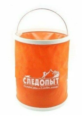 Ведро складное Следопыт 13л оранжевое без чехла