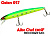 Воблер AIKO Chef 130SF, 130mm, 23.3g, заглубление 0-0.5m (медленно всплывающий)