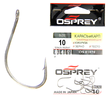 Крючок одинарный Osprey OS-81078 (№10)