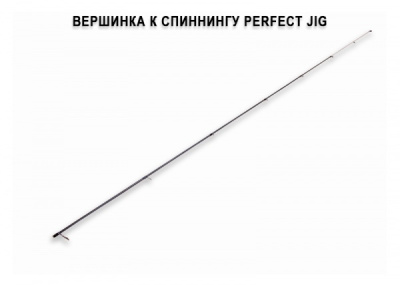 Запасное верхнее колено CFPJ-76-ML-T