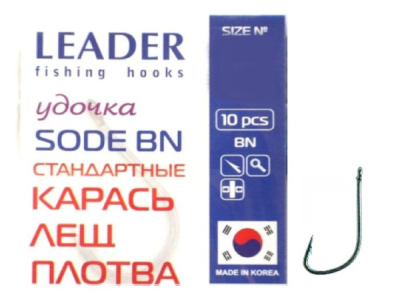 Крючок одинарный Leader Sode BN