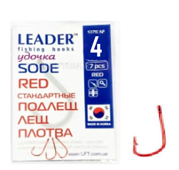 Крючок одинарный Leader Sode Red (№4)