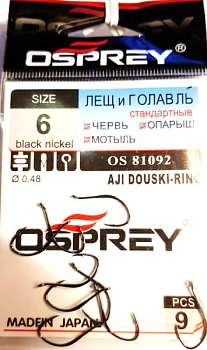 Крючок одинарный Osprey OS-81092 (№6)