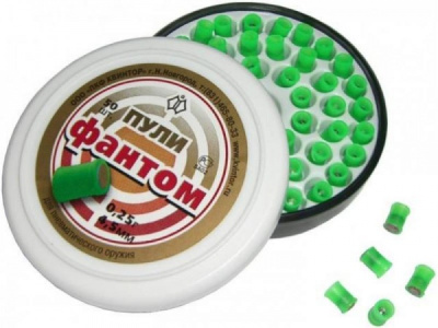 Пульки "Фантом" Пульки "Фантом"
