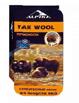 Термоноски Alpika YAK (р 37-39)