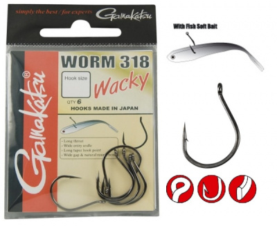 Крючки Gamakatsu Worm 318 Wacky, №1, (6шт)