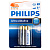 Батарейка PHILIPS LR6-2 Extreme BL (24) (144)
