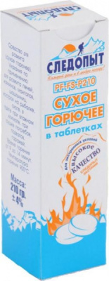 Сухое горючее Сухое горючее