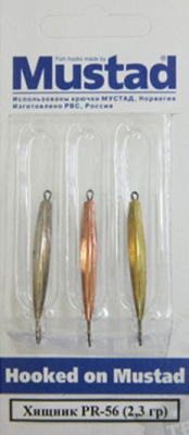 Блесна РВС Хищник PR-56 с камнем Блесна РВС Хищник PR-56 с камнем