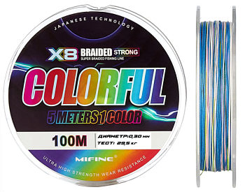 Плетеный шнур Mifine Colorful X8 100м (0.30mm)