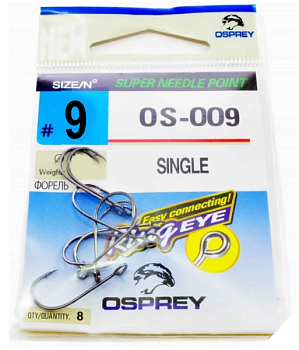 Крючок одинарный Osprey OS-009 (№9)