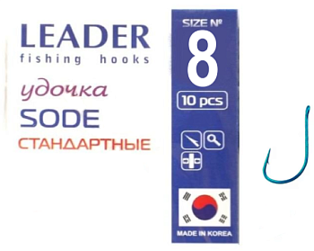 Крючок одинарный Leader Sode Blue (№8)