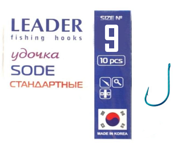 Крючок одинарный Leader Sode Blue (№9)