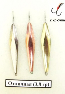 Блесна РВС Отличная-2, 2 крючка, 3,8гр Блесна РВС Отличная-2, 2 крючка, 3,8гр