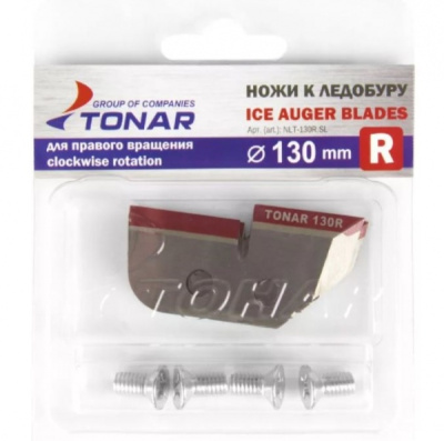 Ножи к ледобуру Барнаул ЛР-130R 130мм правое вращение Ножи к ледобуру Барнаул ЛР-130R 130мм правое вращение