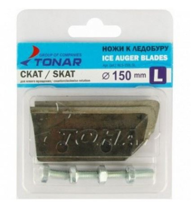 Ножи к ледобуру Барнаул ЛР-150 Скат 150мм левое вращение Ножи к ледобуру Барнаул ЛР-150 Скат 150мм левое вращение
