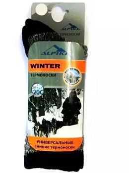 Термоноски Alpika Winter (р 40-42)
