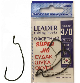 Крючок офсетный Leader Super Jig BN (№3/0)