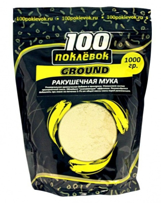 ground100-poklevok-rakushka-molotaya-1000-g_1jpg ground100-poklevok-rakushka-molotaya-1000-g_1jpg