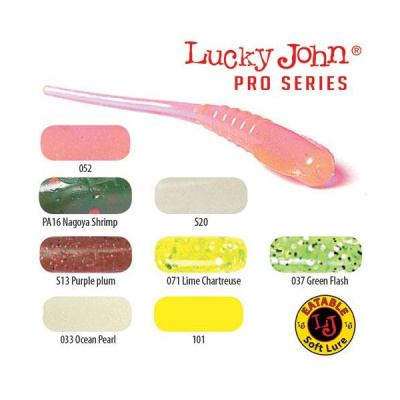 Приманка силиконовая Lucky John Troutino 2.1" (10шт) Приманка силиконовая Lucky John Troutino 2.1" (10шт)