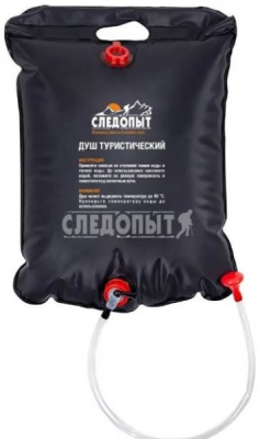 Душ туристический Следопыт 20л Душ туристический Следопыт 20л