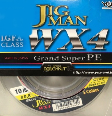 Плетеный шнур YGK G-Soul Ultra Jigman WX8, 200m